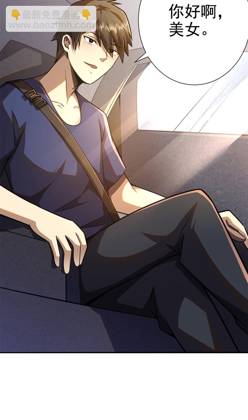 002 002(1/2)-第3话