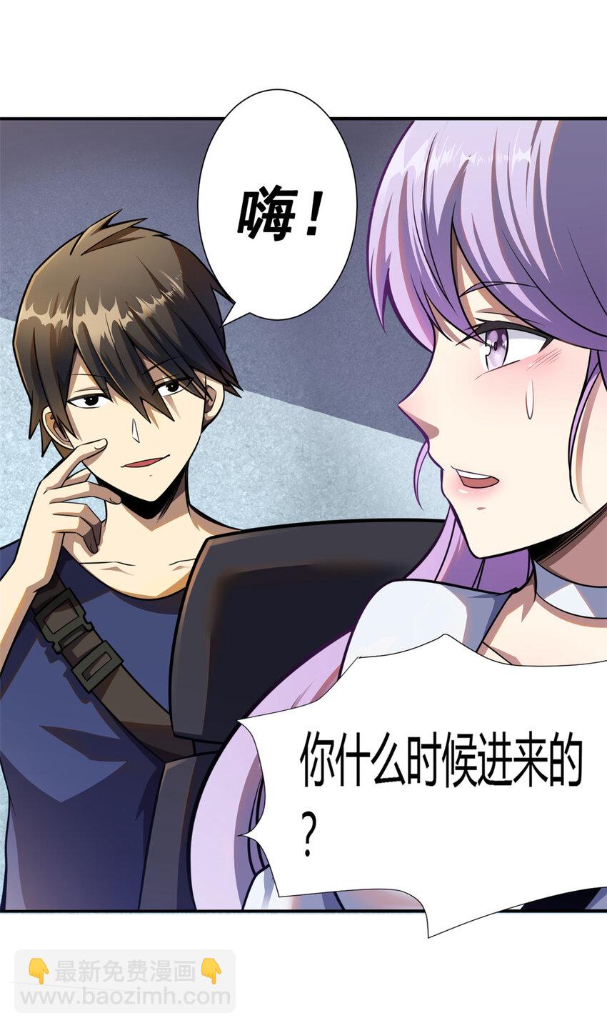 002 002(1/2)-第3话