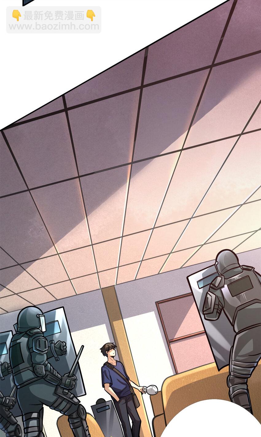 002 002(1/2)-第3话