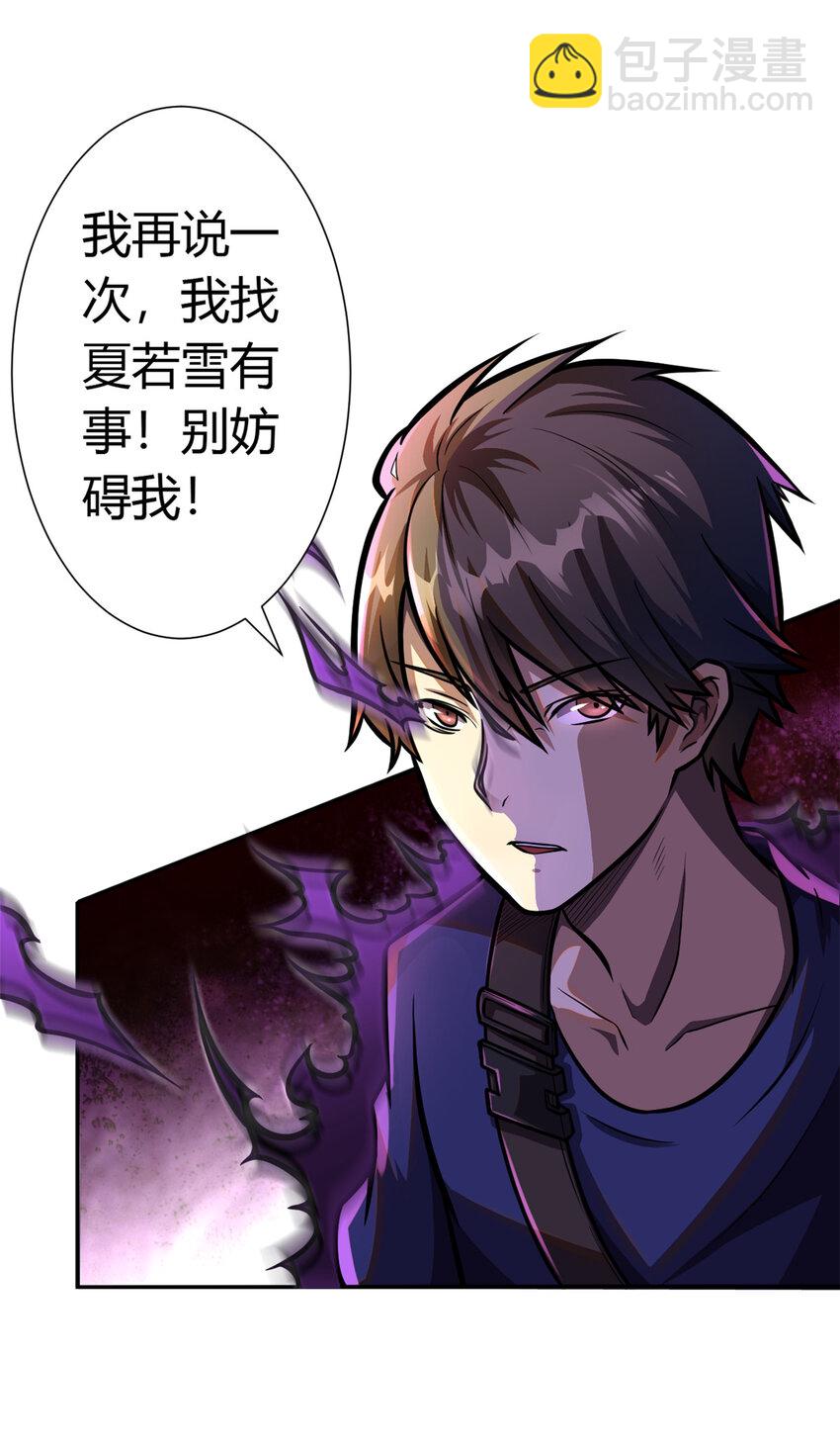 002 002(1/2)-第3话