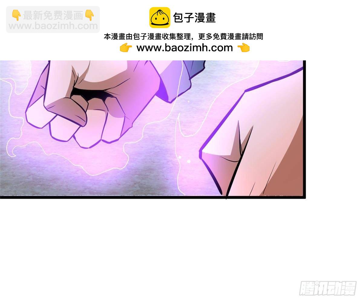 196 地震(1/2)-第197话