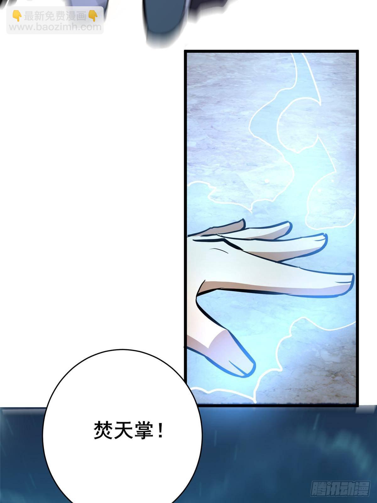 196 地震(1/2)-第197话