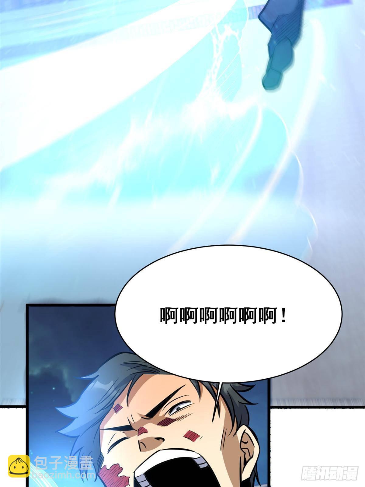 196 地震(1/2)-第197话