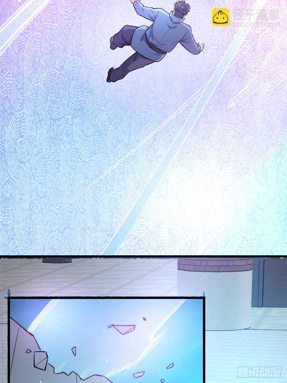 196 地震(1/2)-第197话