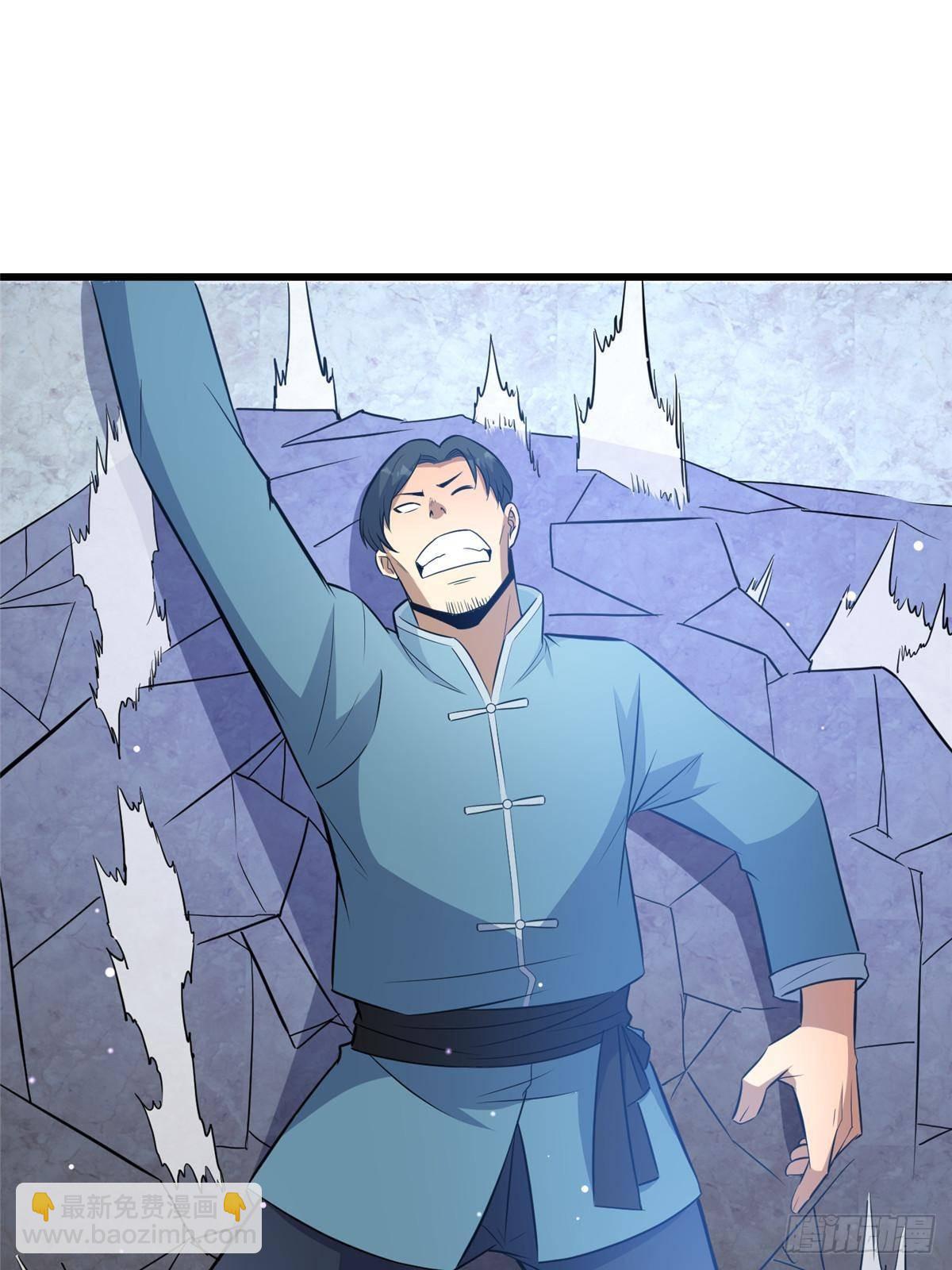 196 地震(1/2)-第197话