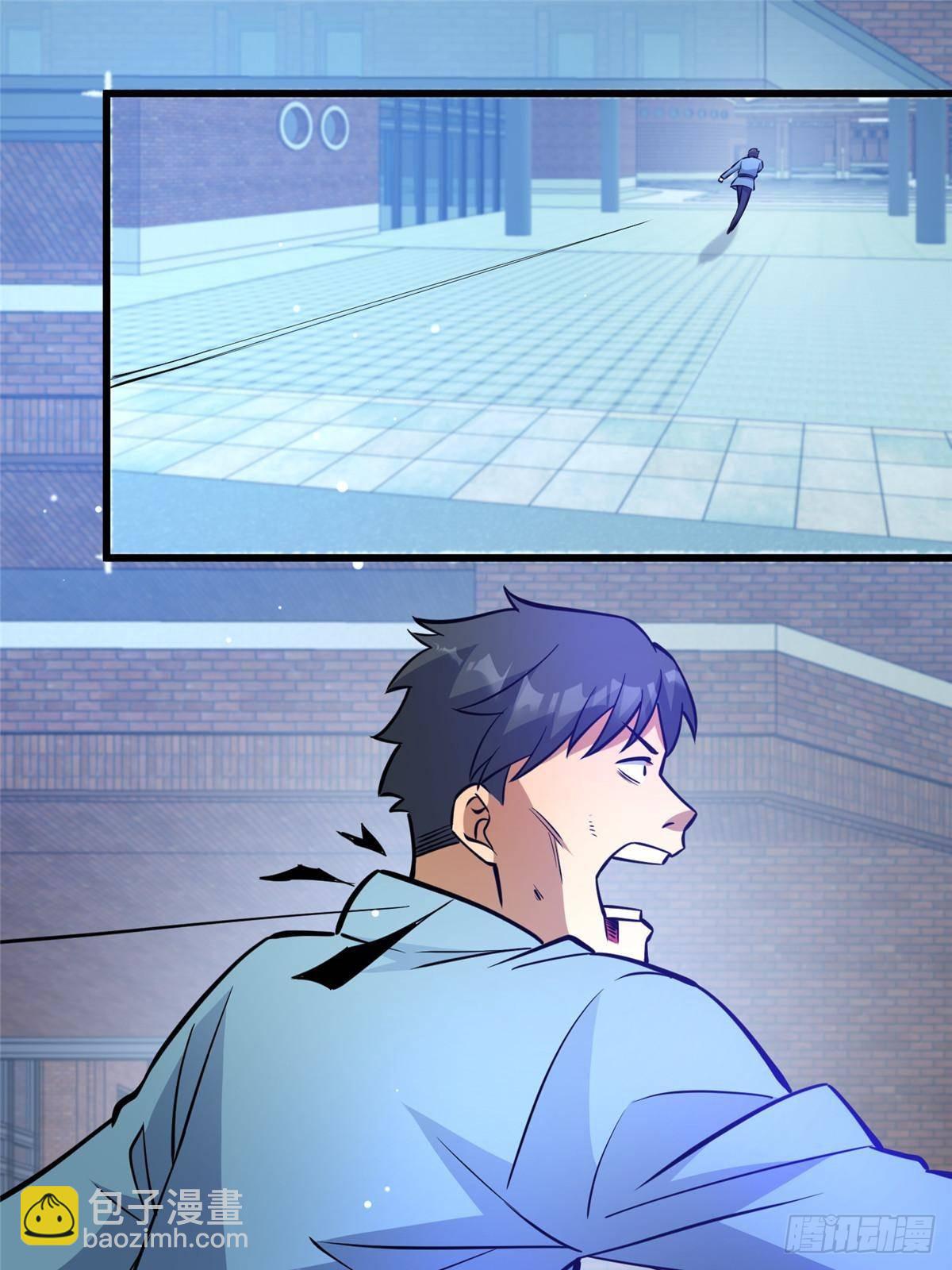 196 地震(1/2)-第197话