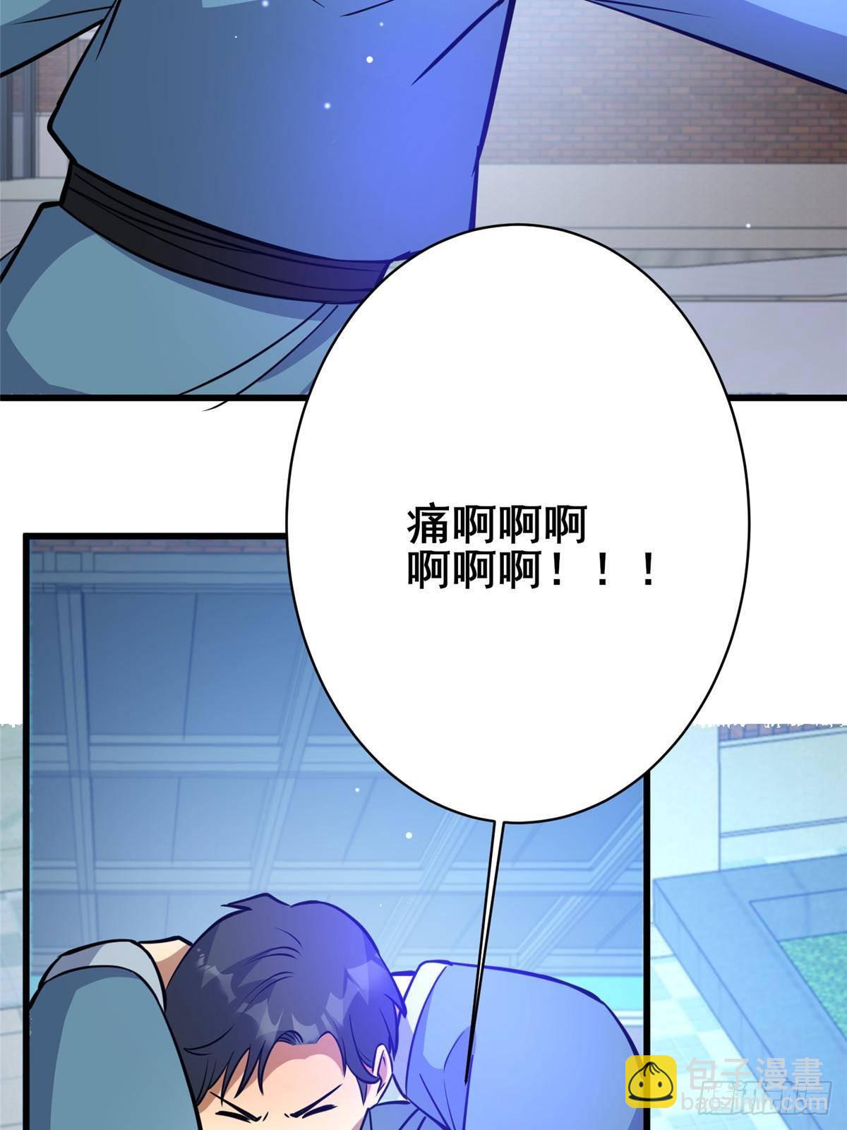 196 地震(1/2)-第197话