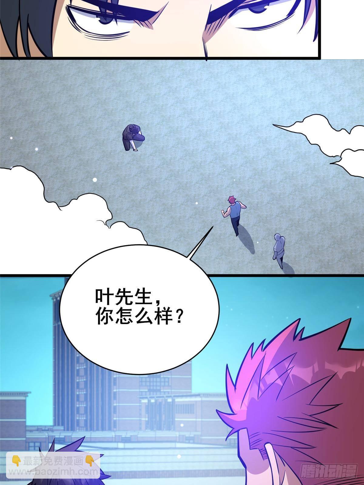 196 地震(1/2)-第197话