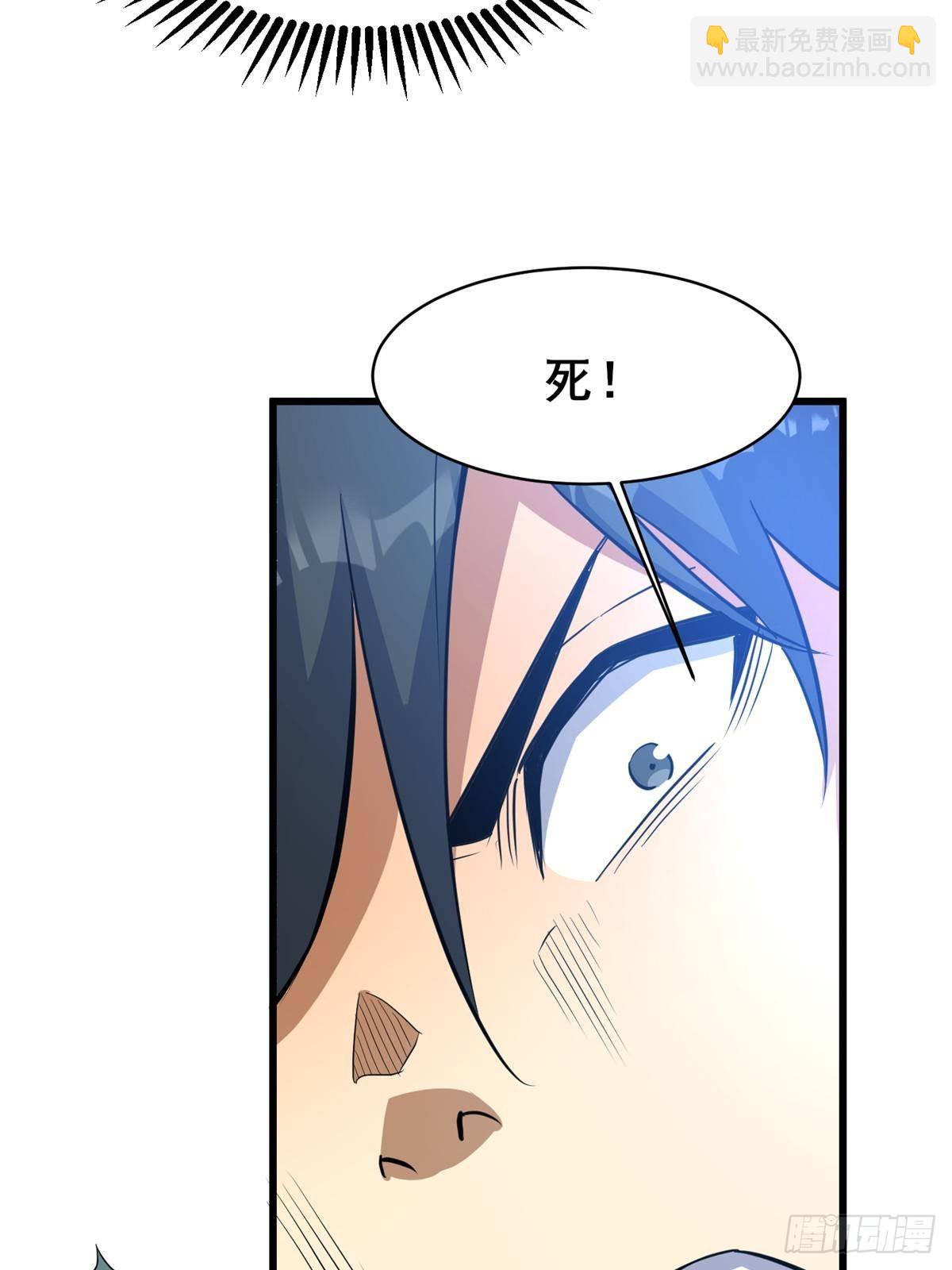 196 地震(1/2)-第197话