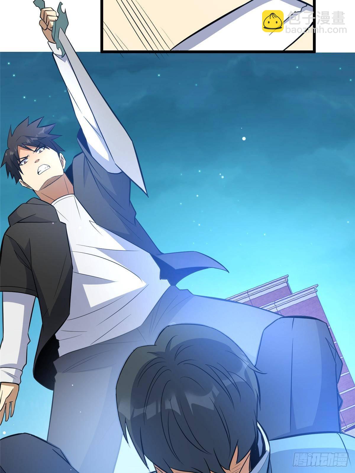 196 地震(1/2)-第197话