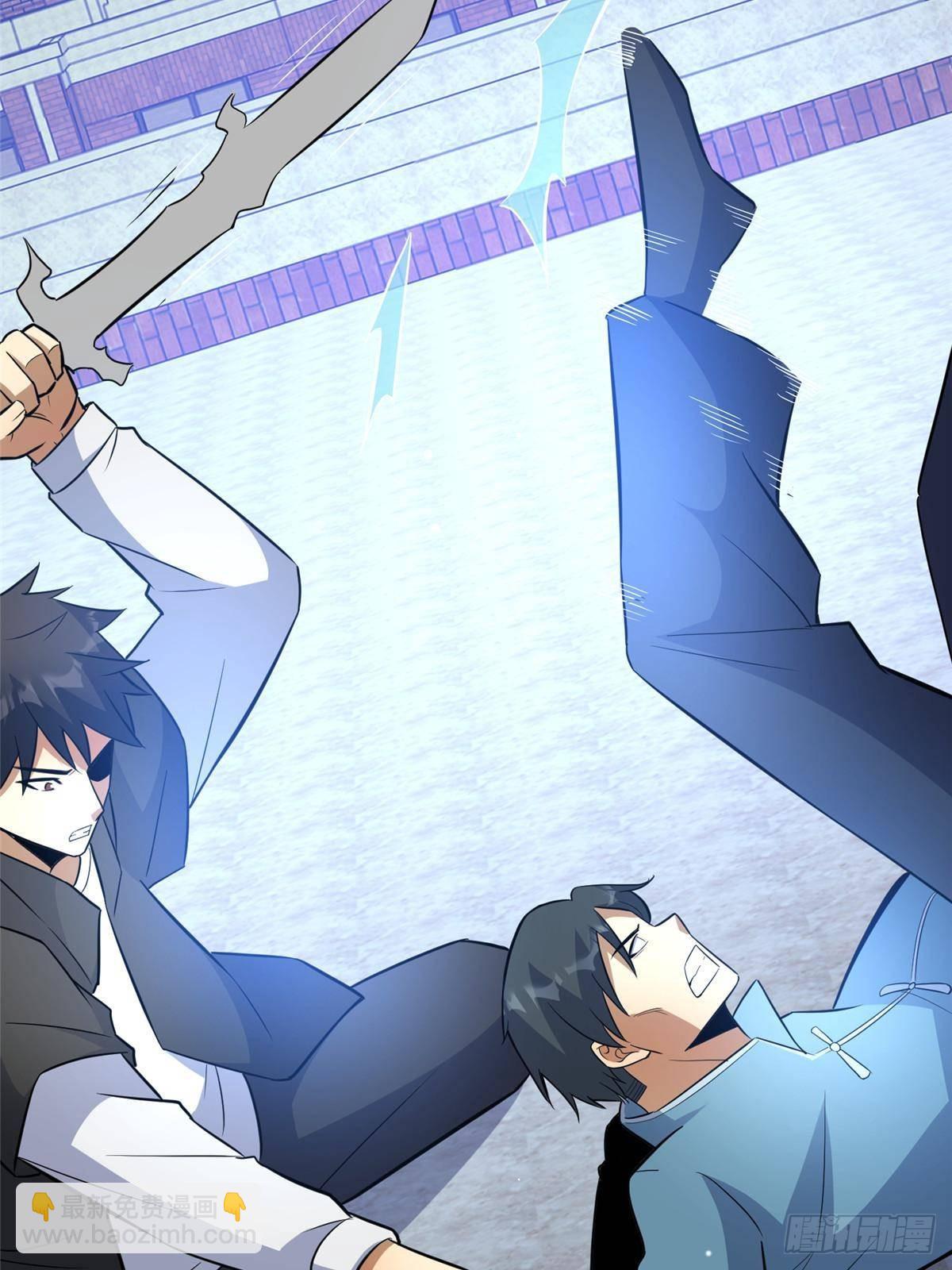 196 地震(1/2)-第197话