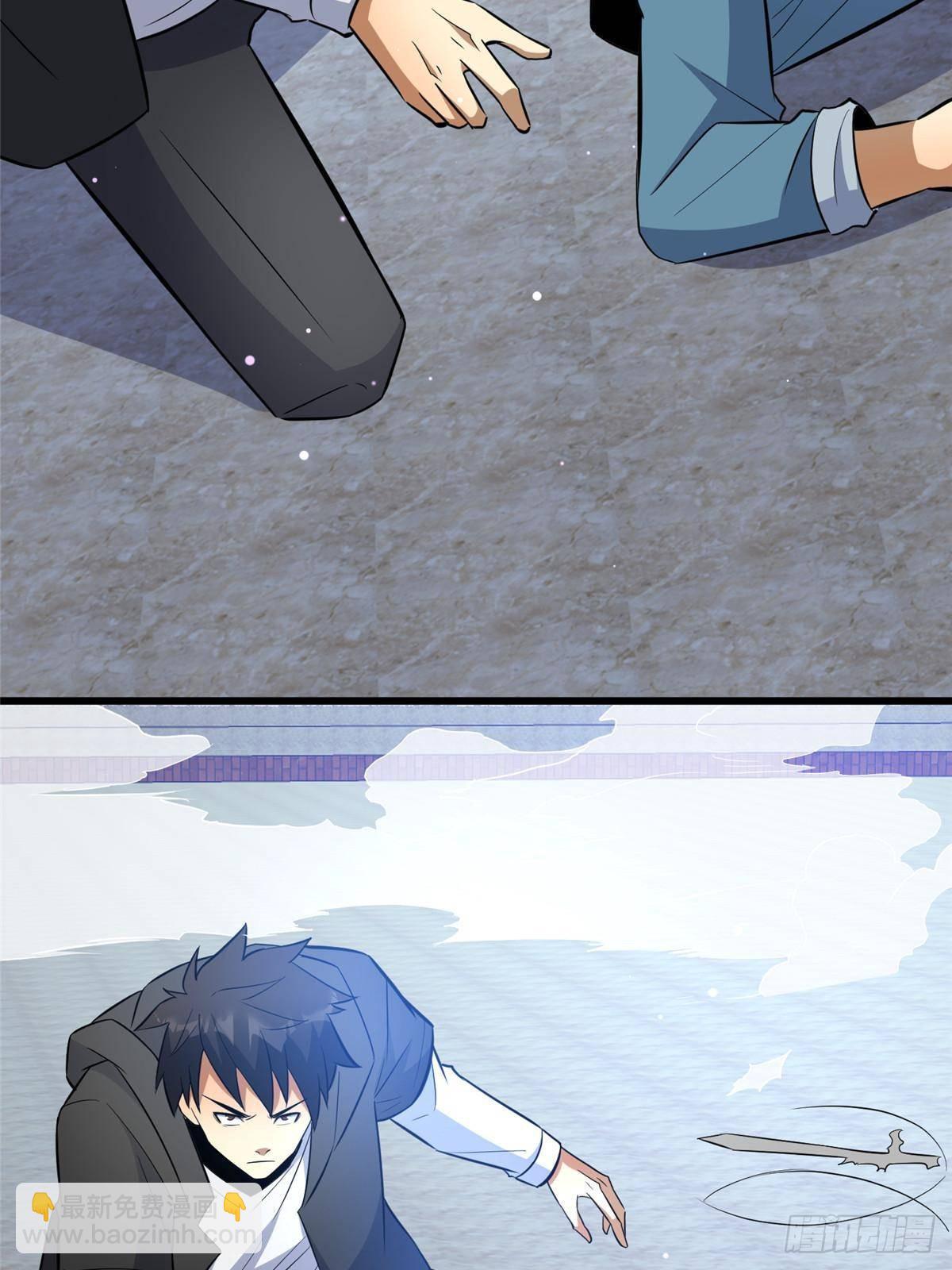 196 地震(1/2)-第197话