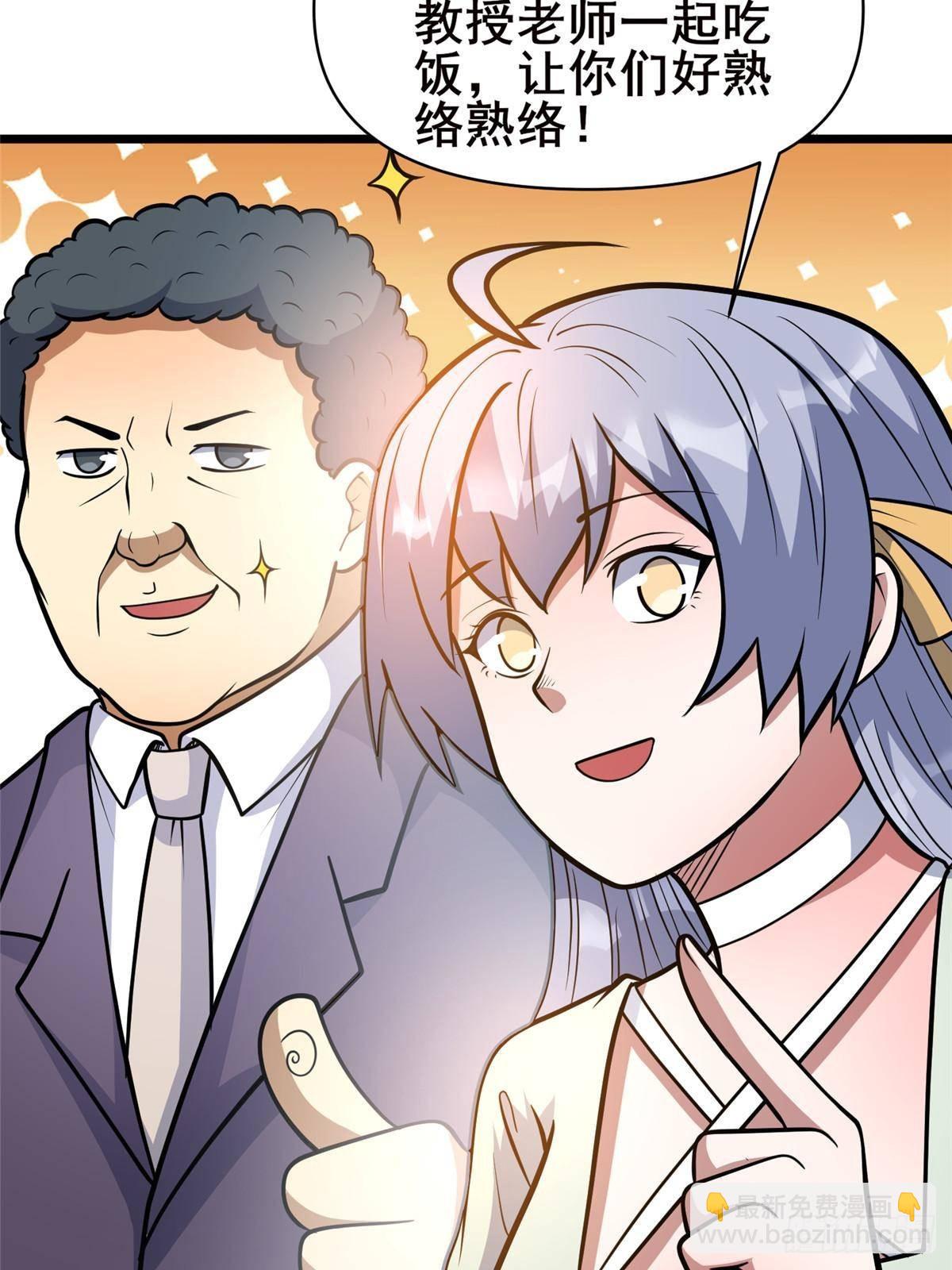 198 正面硬钢(1/2)-第199话