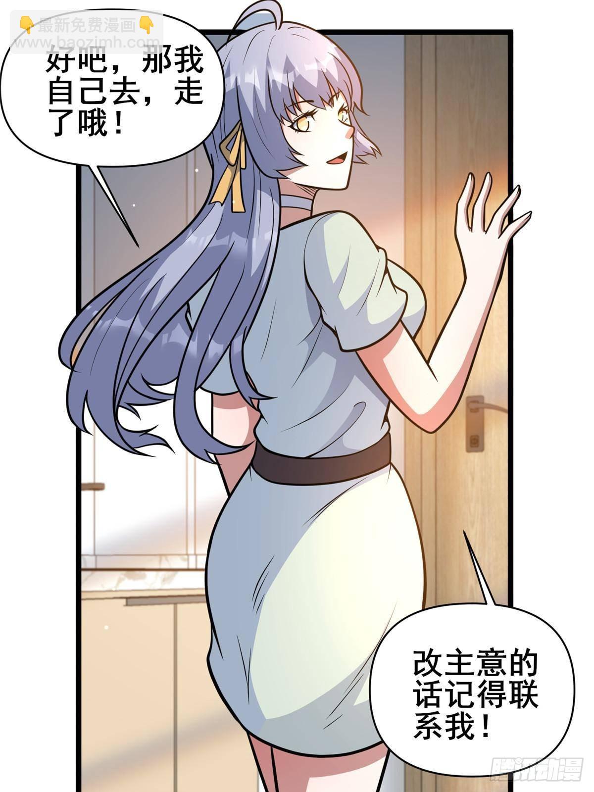 198 正面硬钢(1/2)-第199话