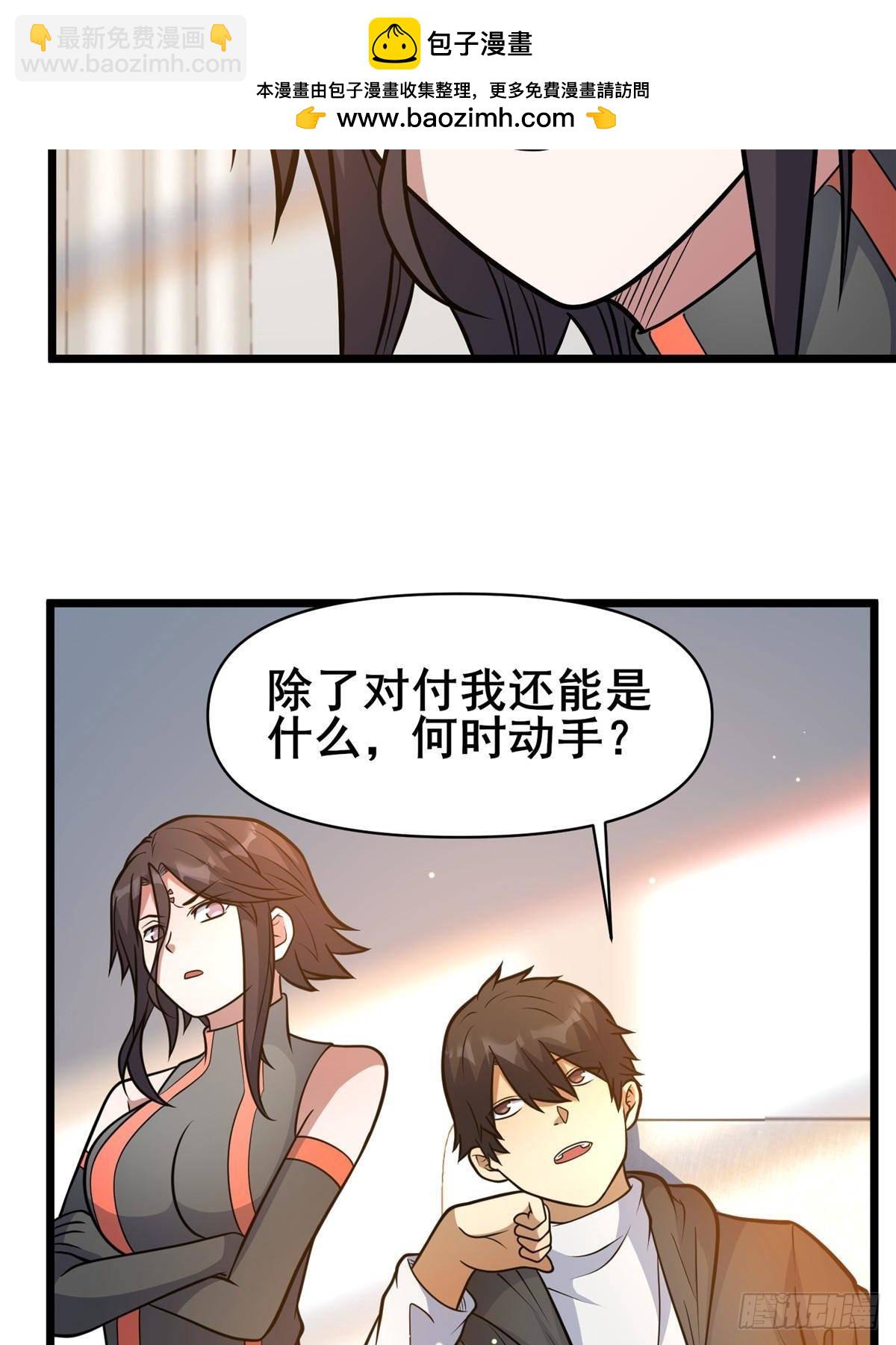 198 正面硬钢(1/2)-第199话