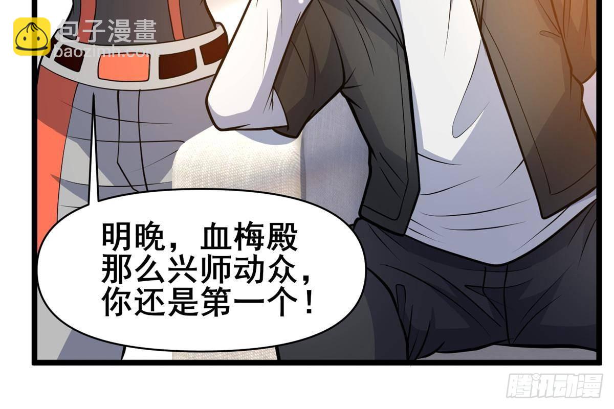 198 正面硬钢(1/2)-第199话