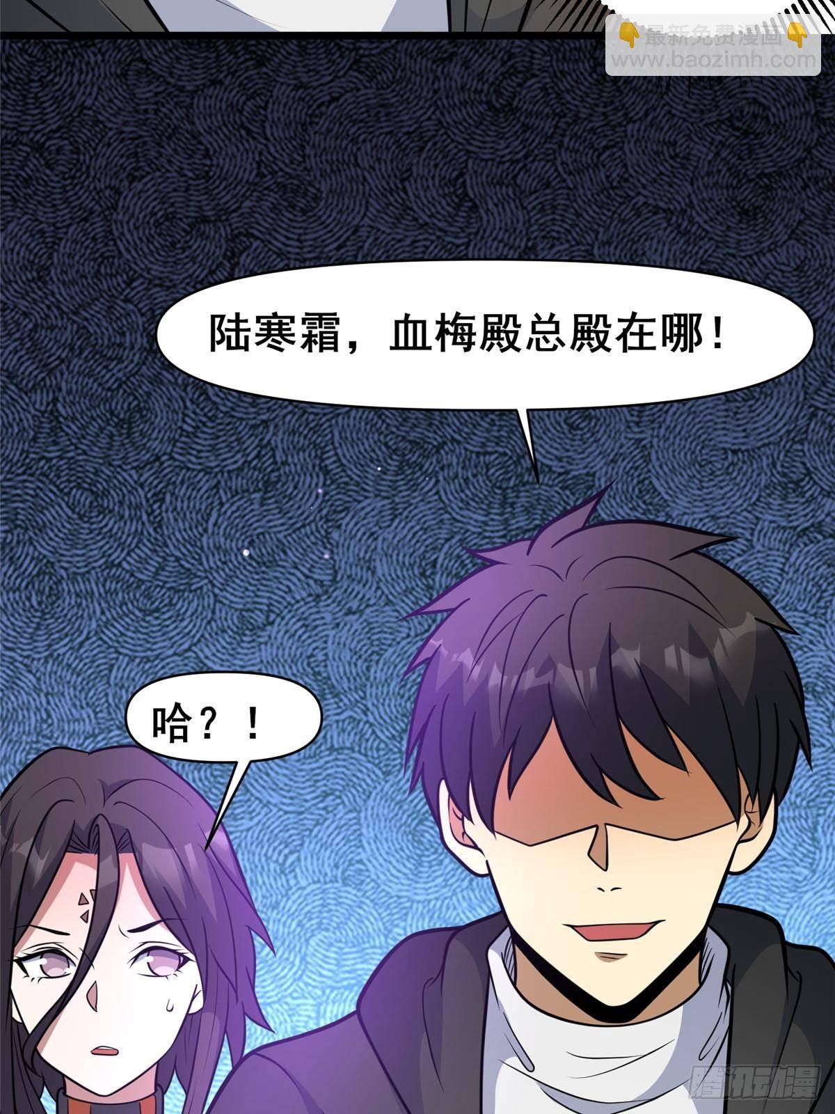 198 正面硬钢(1/2)-第199话