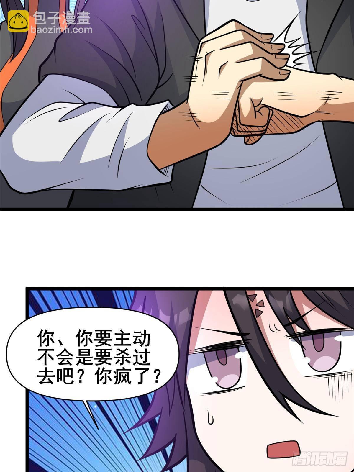 198 正面硬钢(1/2)-第199话