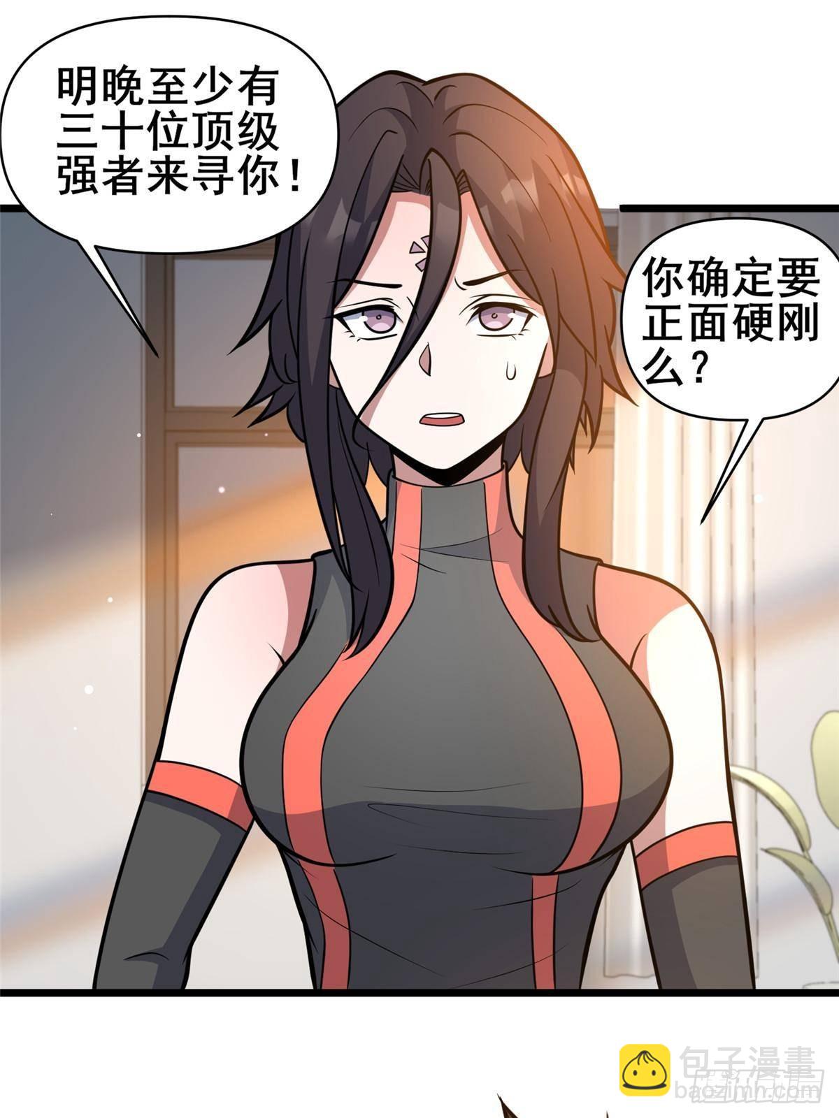 198 正面硬钢(1/2)-第199话