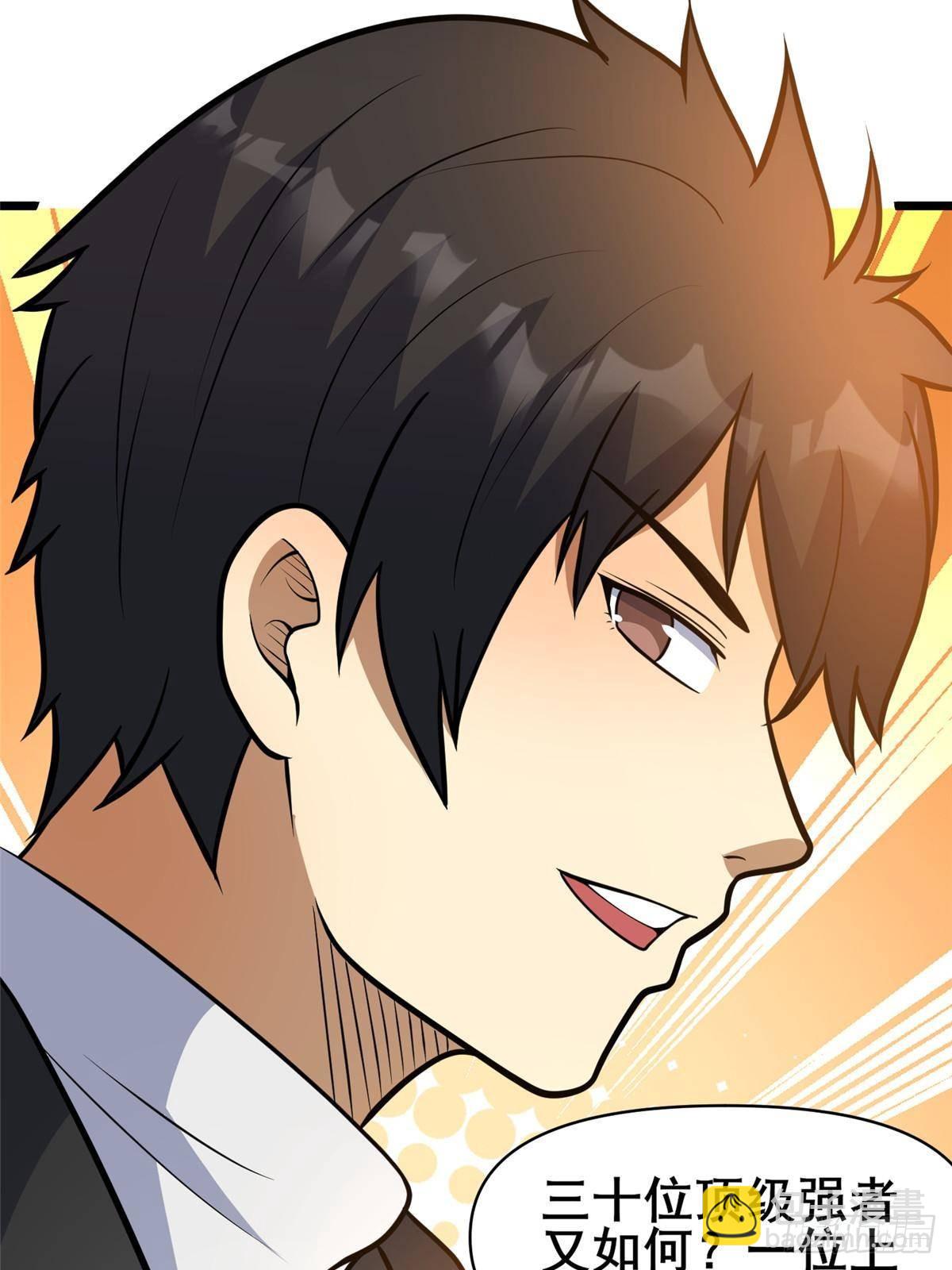 198 正面硬钢(1/2)-第199话