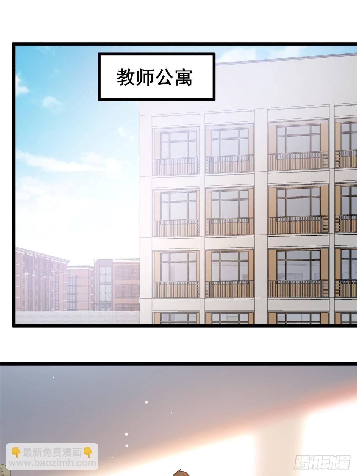 198 正面硬钢(1/2)-第199话