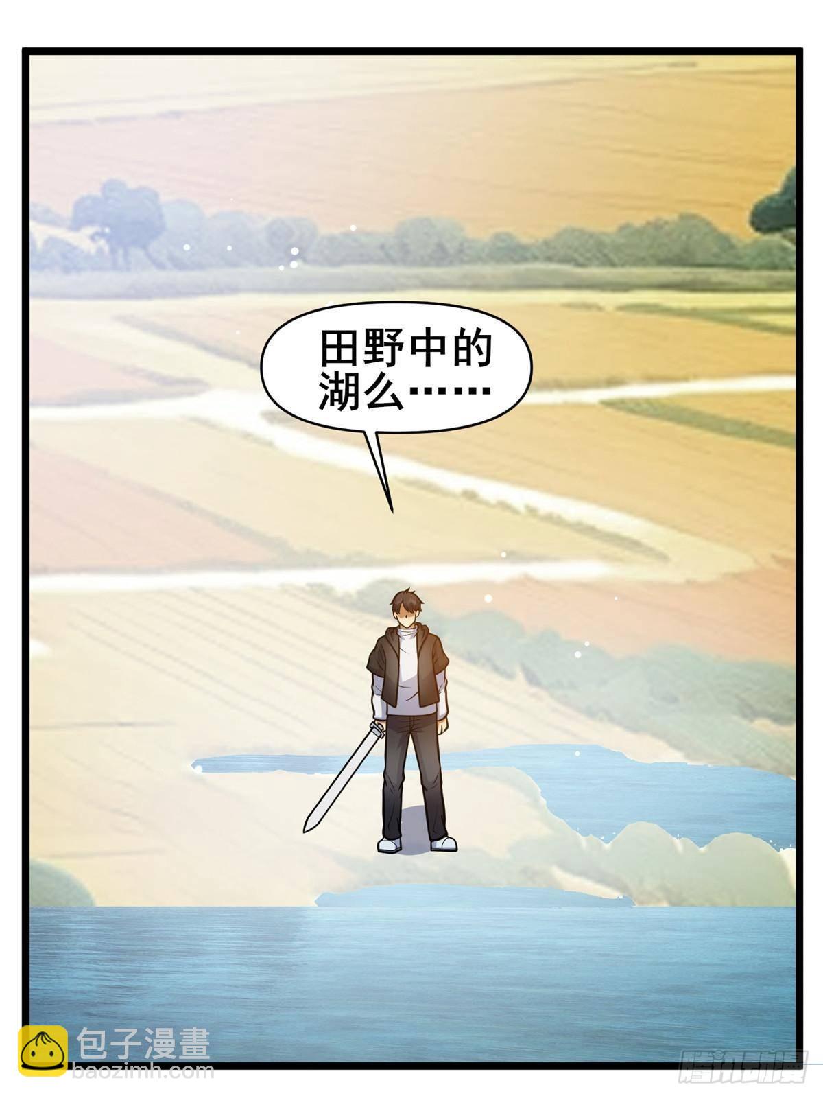 198 正面硬钢(1/2)-第199话