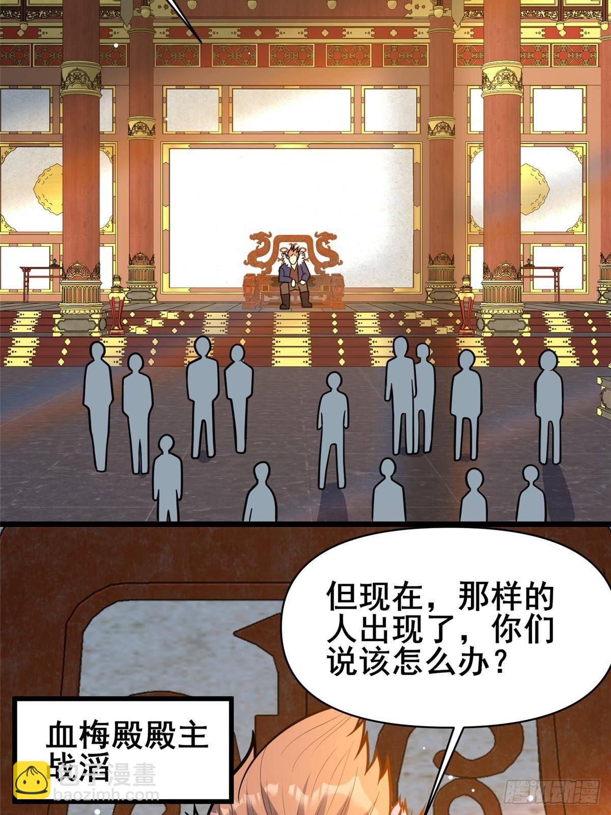 198 正面硬钢(1/2)-第199话