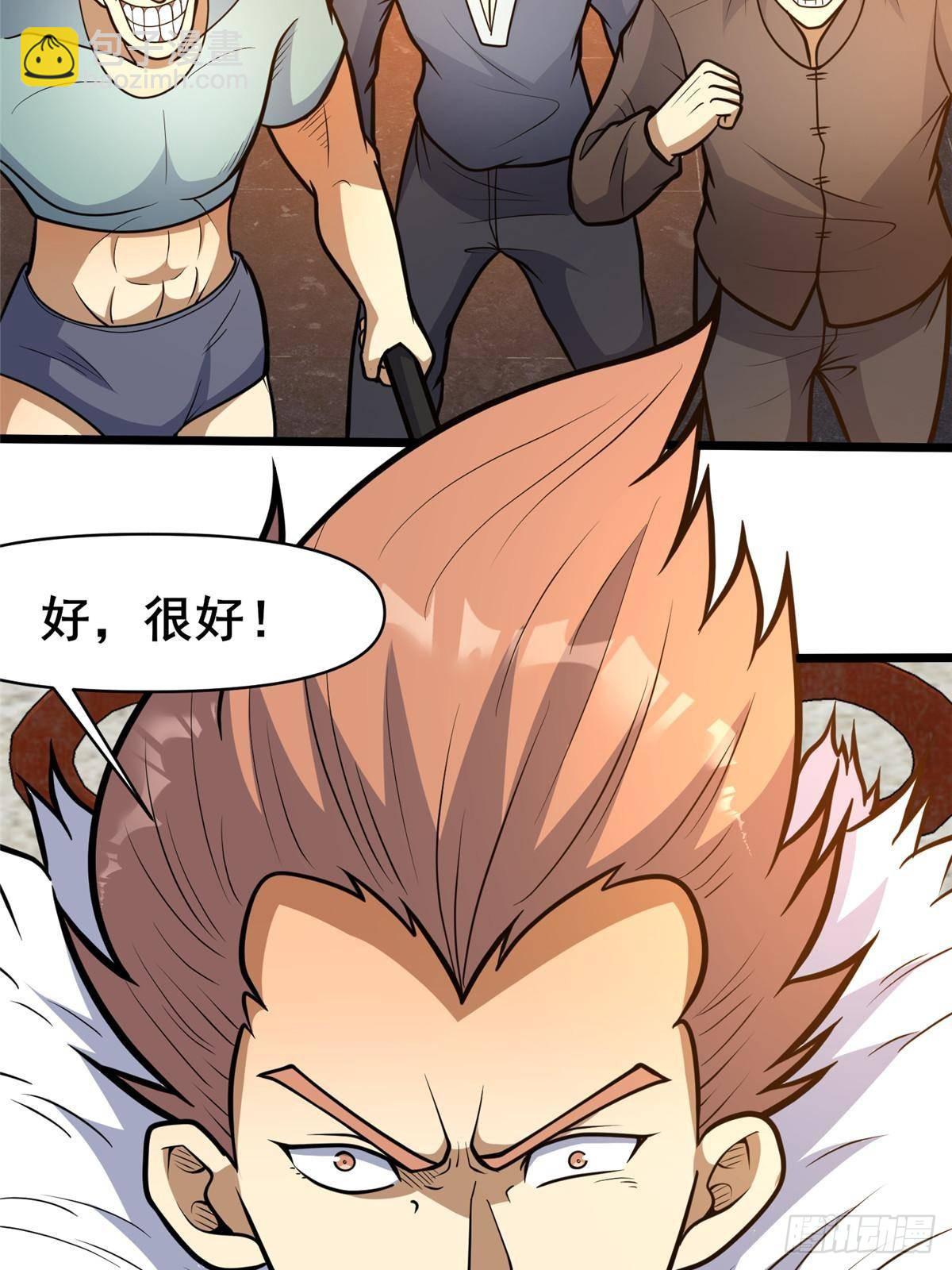 198 正面硬钢(1/2)-第199话