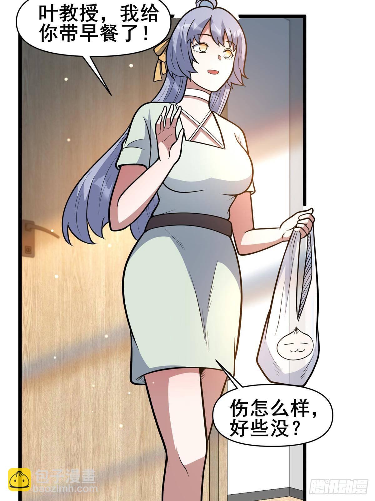 198 正面硬钢(1/2)-第199话