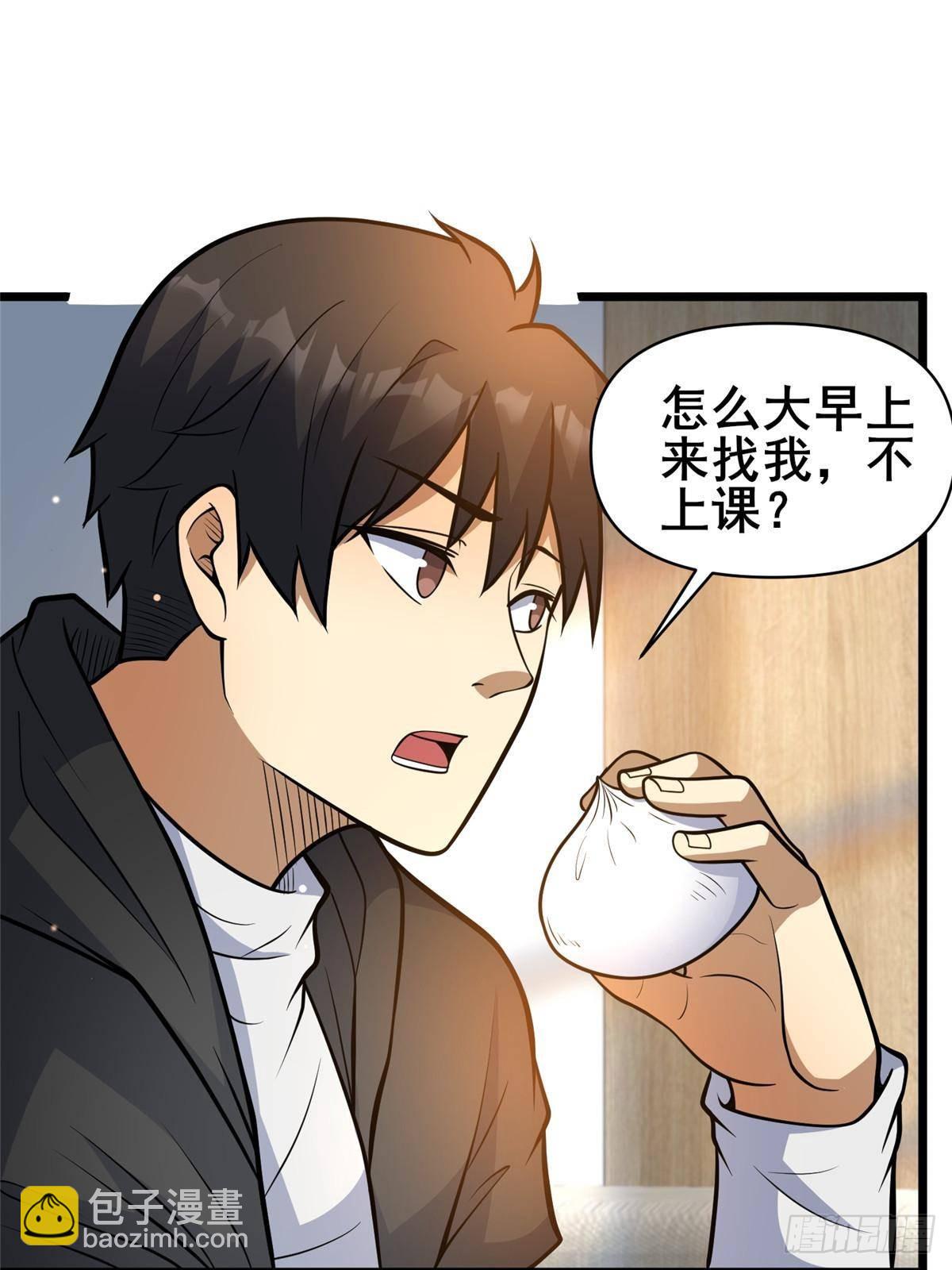 198 正面硬钢(1/2)-第199话