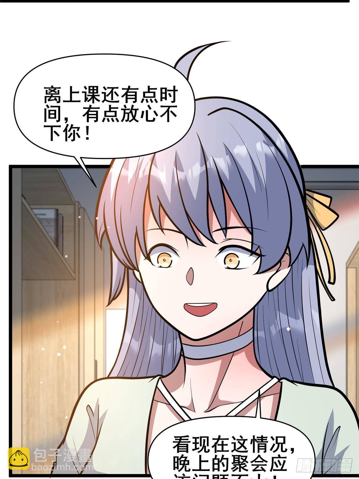 198 正面硬钢(1/2)-第199话