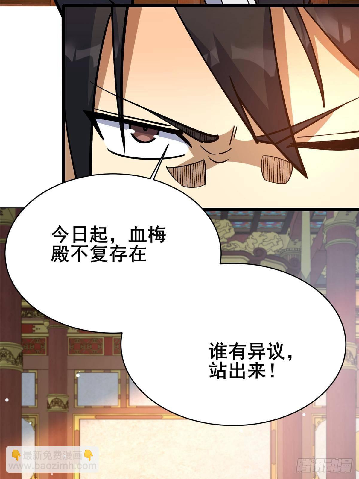 都市極品醫神 - 200 不復存在(1/2) - 4