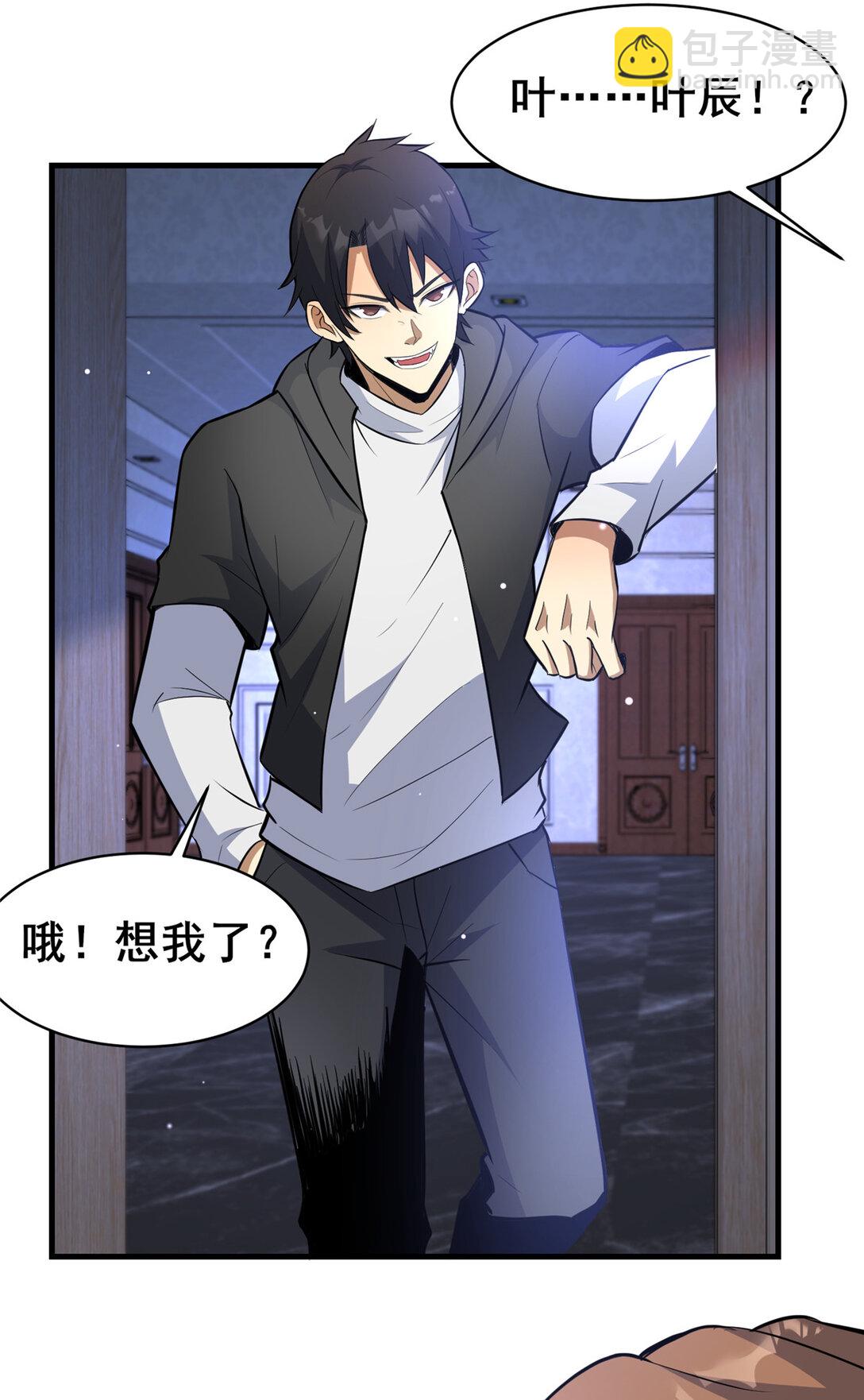 202 英雄救美-第203话