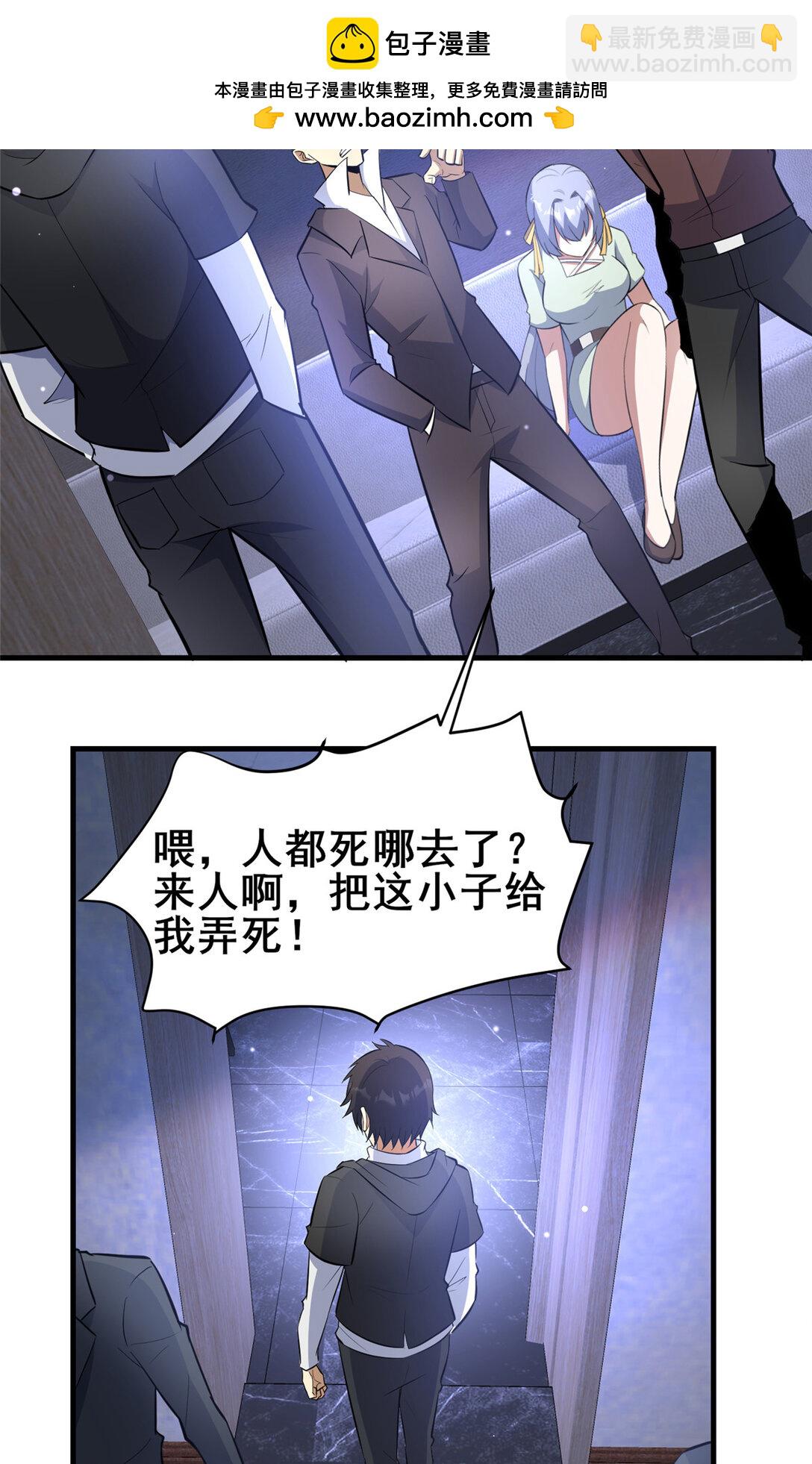 202 英雄救美-第203话