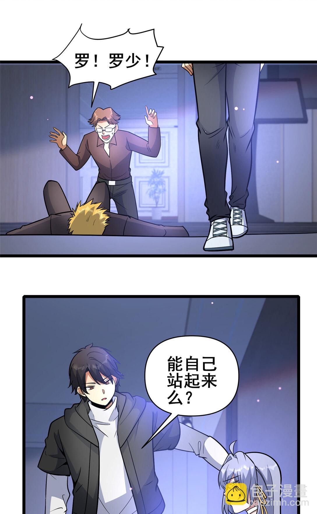 202 英雄救美-第203话