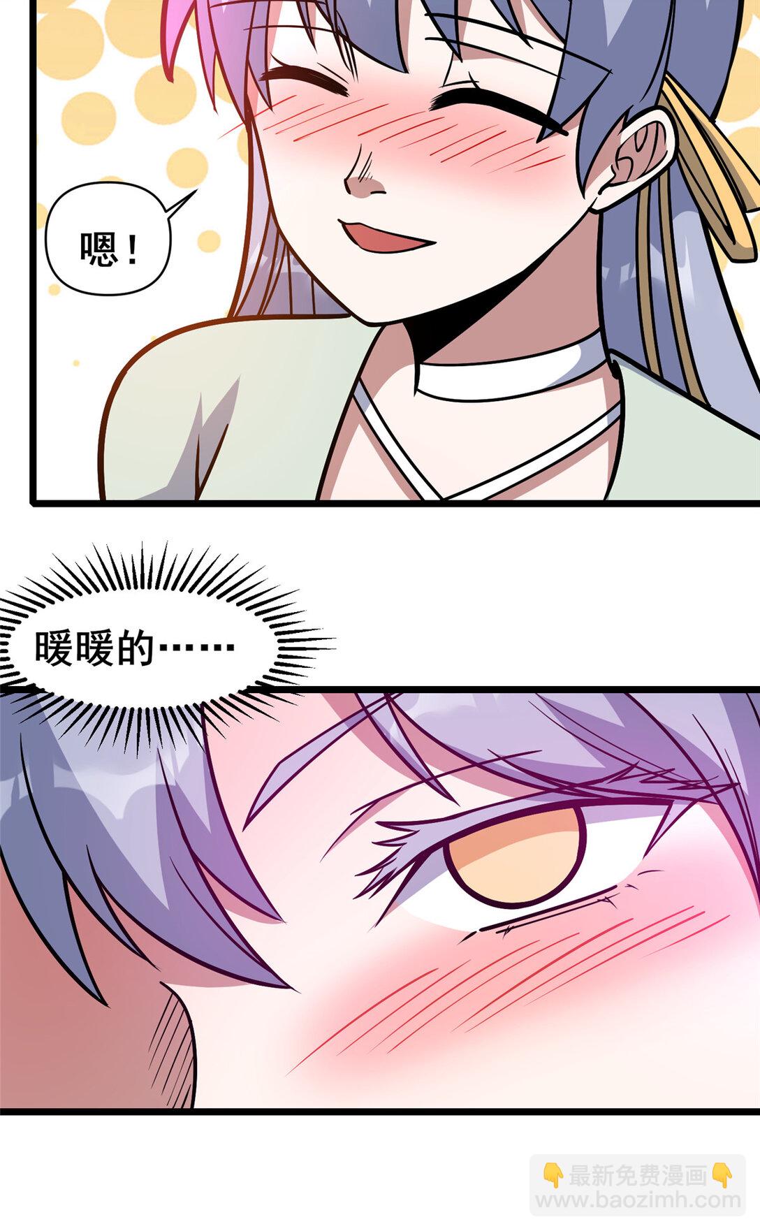 202 英雄救美-第203话