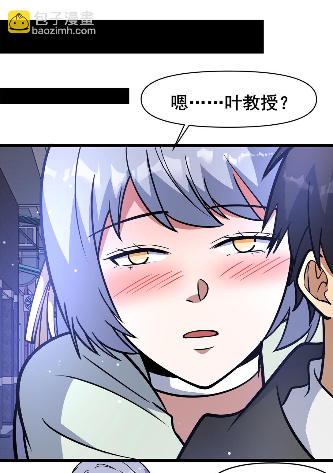 202 英雄救美-第203话