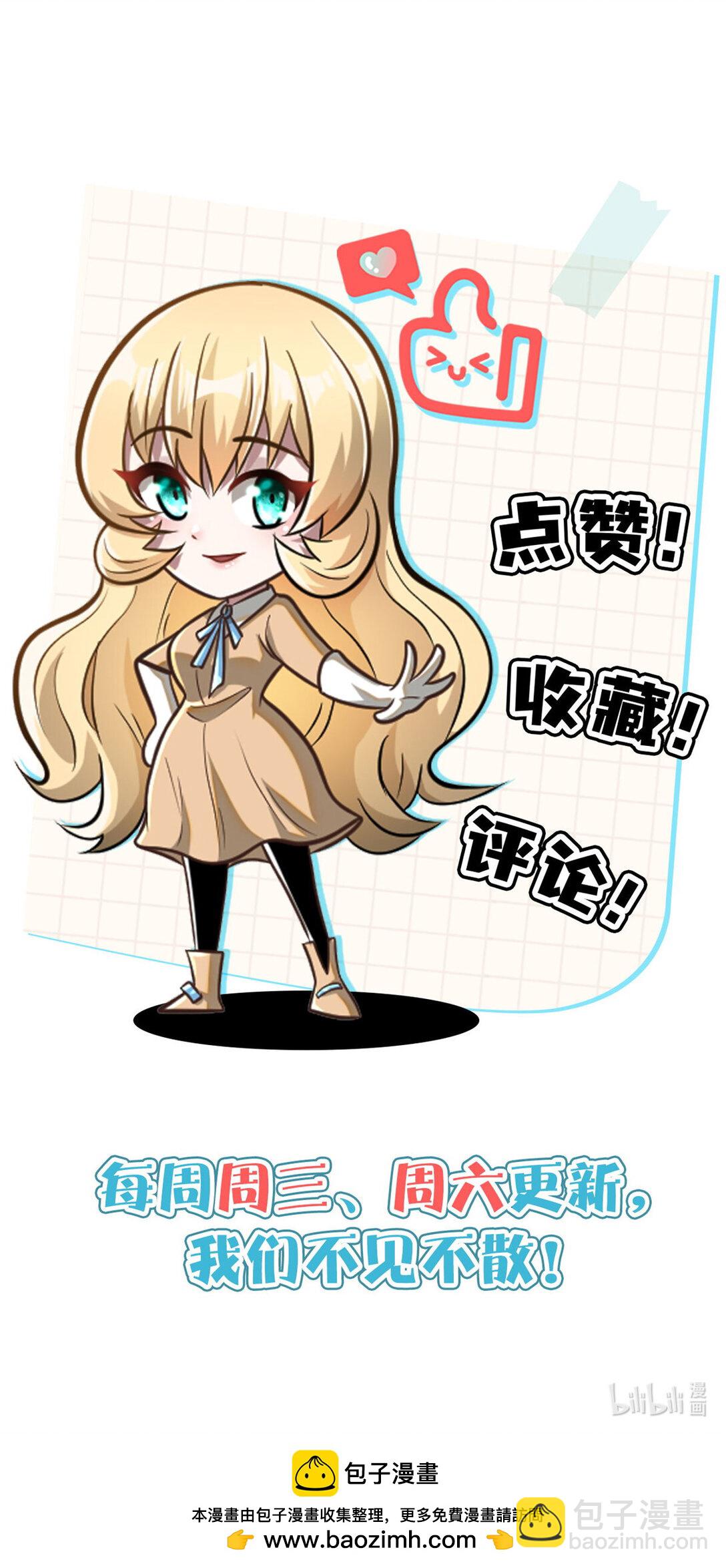 202 英雄救美-第203话