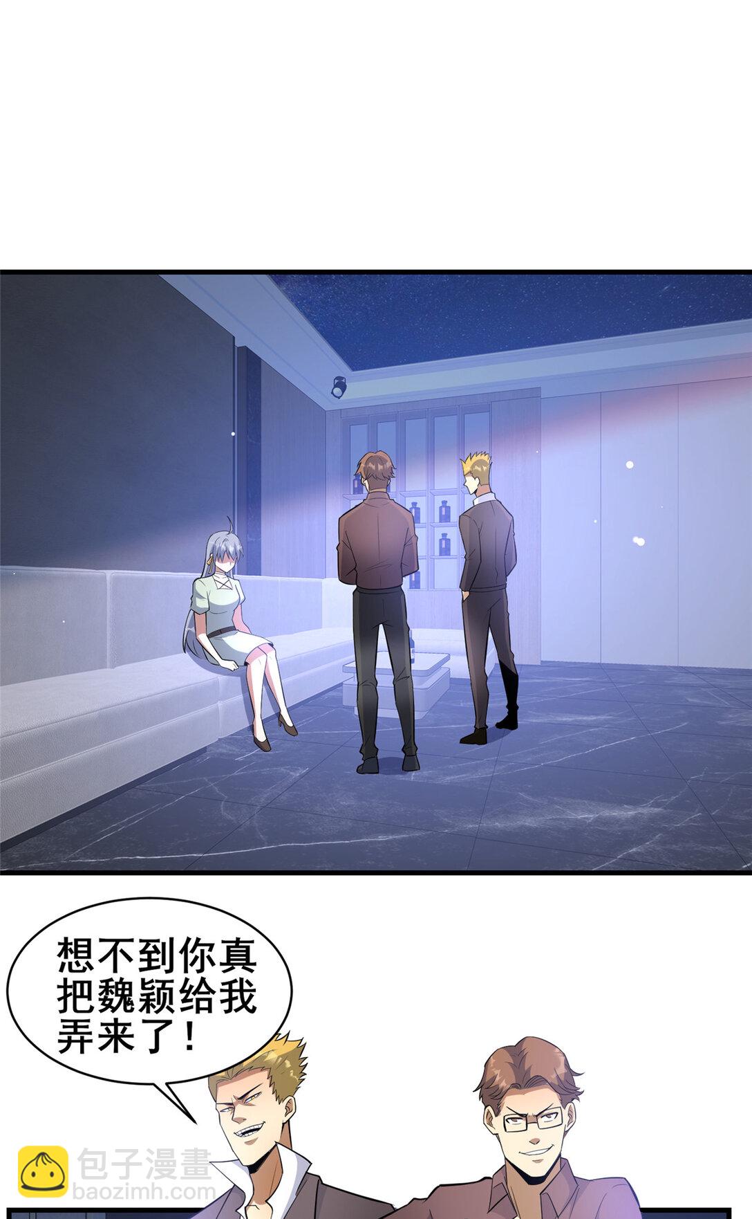 202 英雄救美-第203话