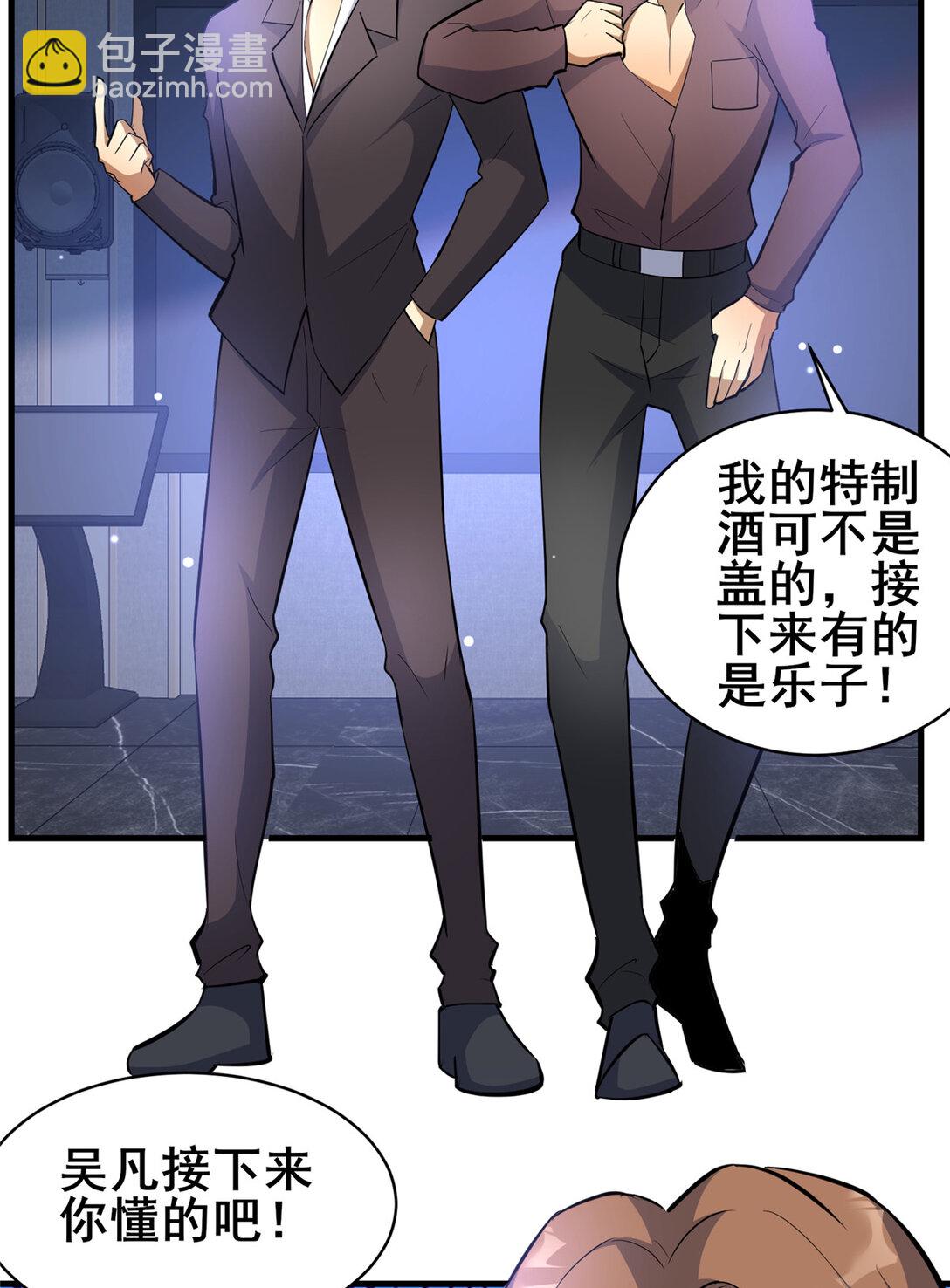 202 英雄救美-第203话