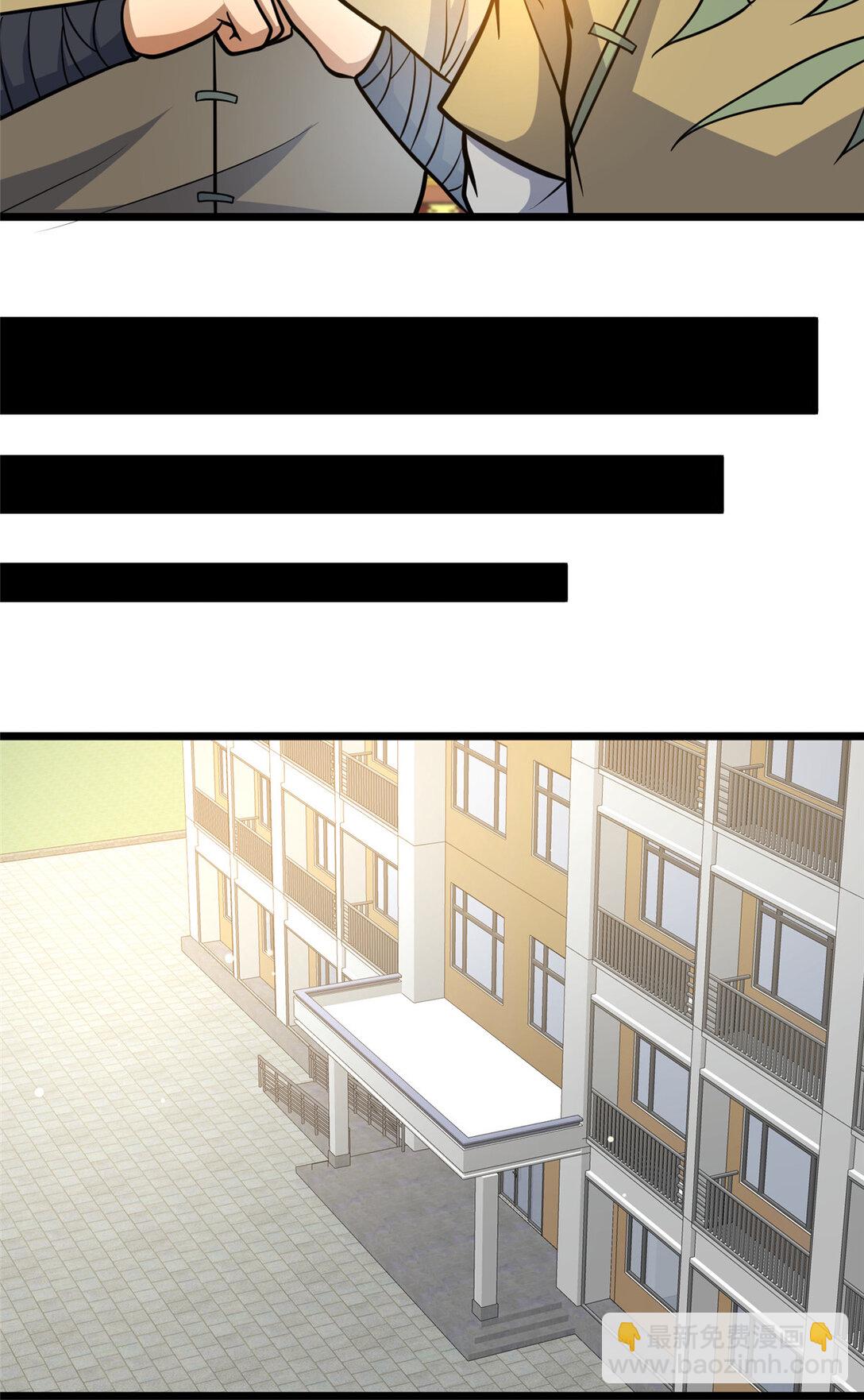 204 符到-第205话