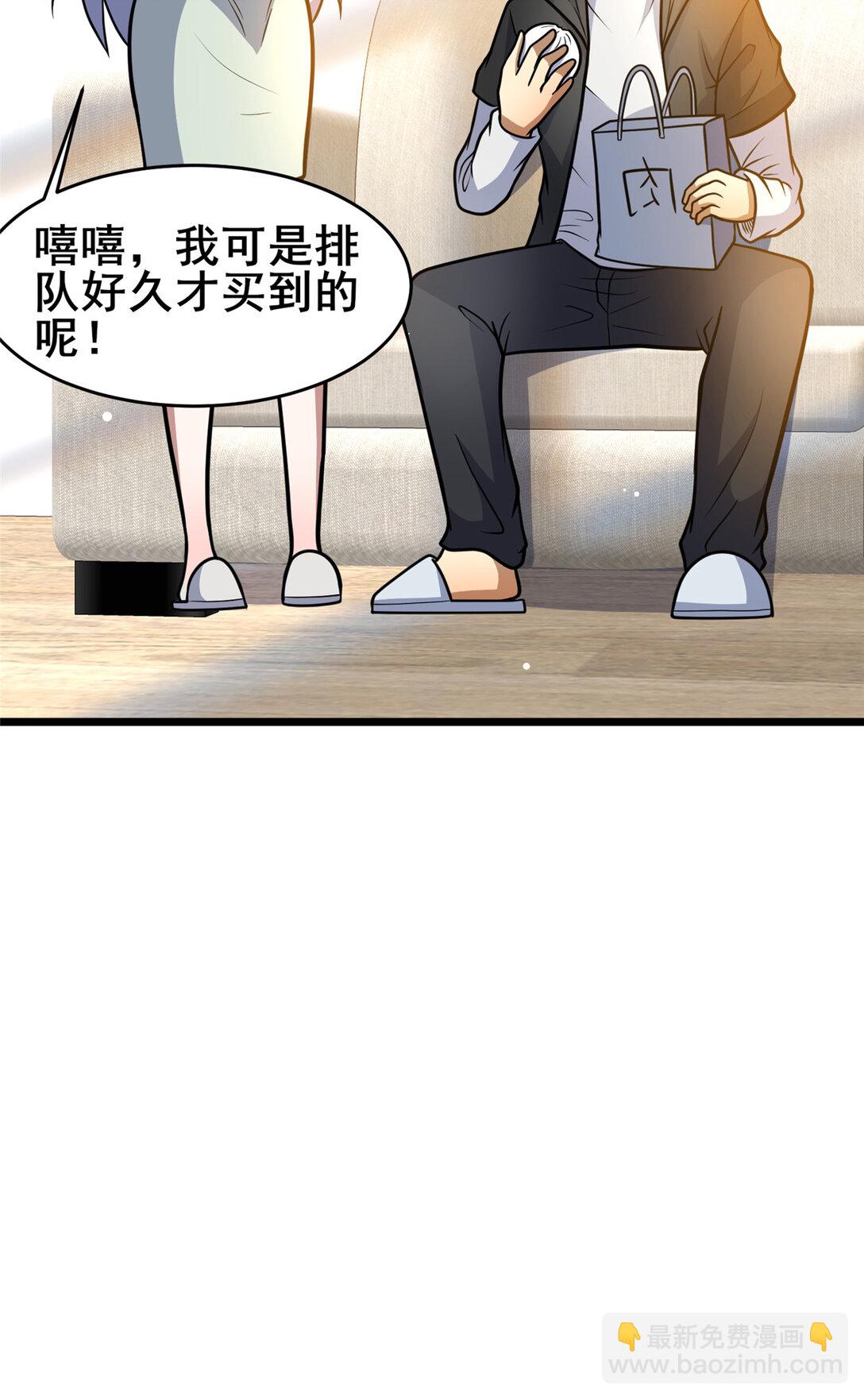 204 符到-第205话