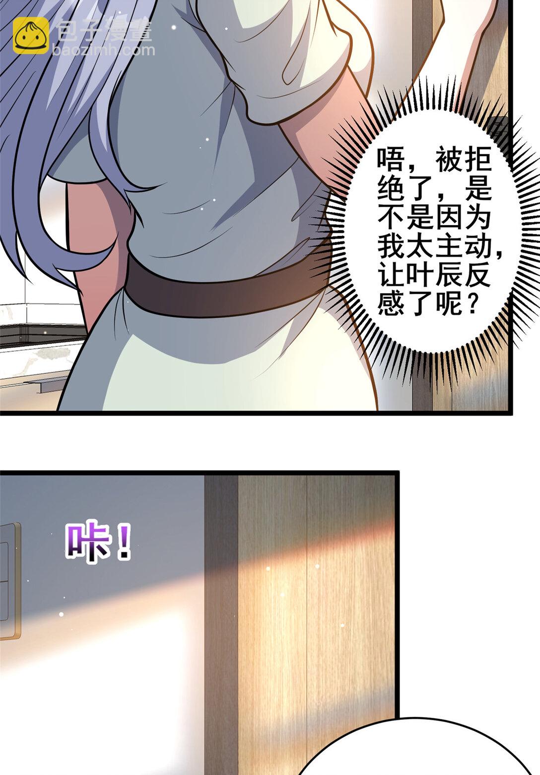 204 符到-第205话