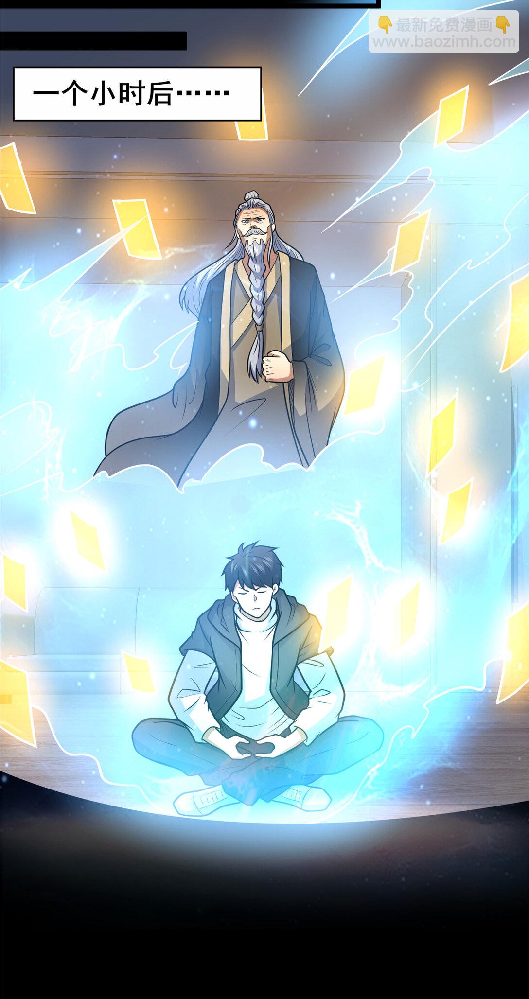 204 符到-第205话