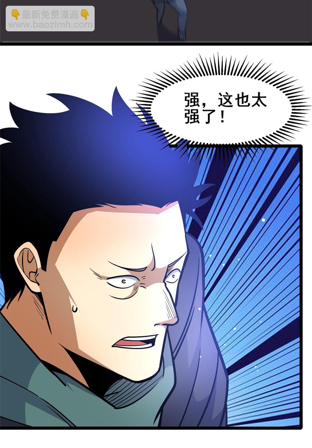 206 决定权-第207话