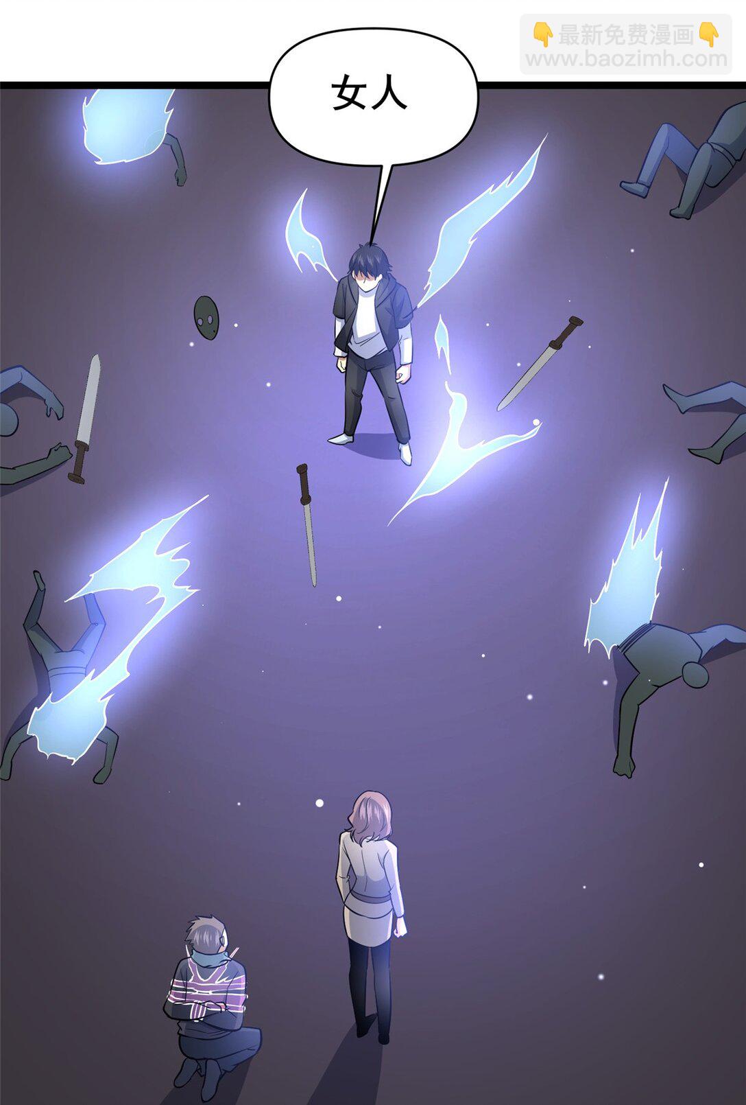 206 决定权-第207话