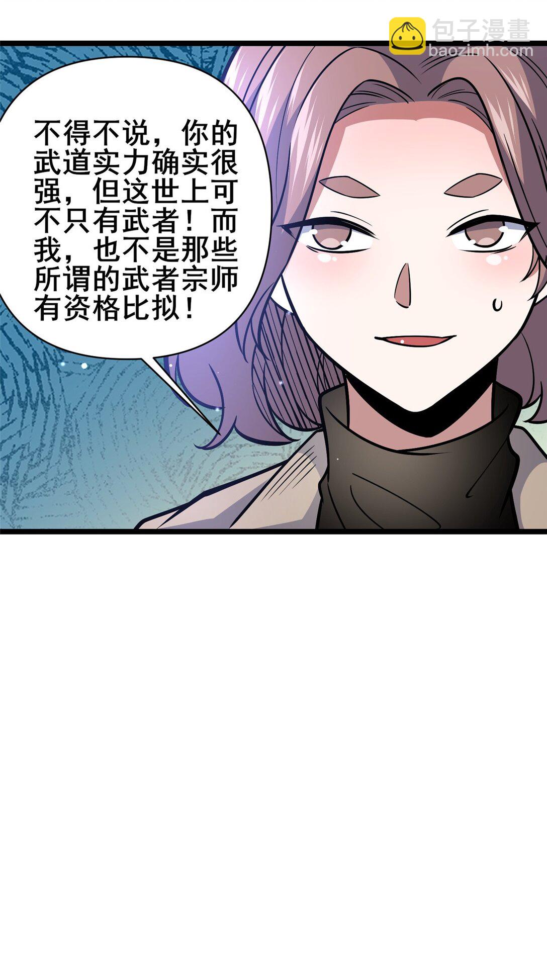 206 决定权-第207话