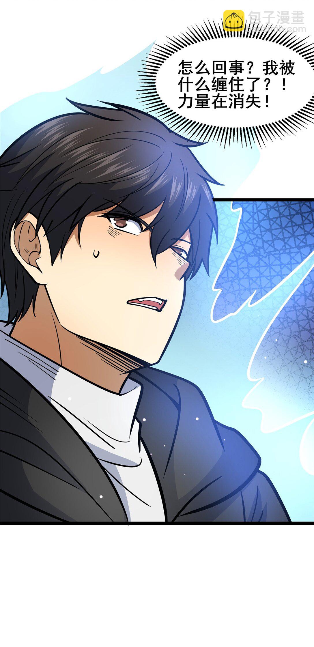 206 决定权-第207话