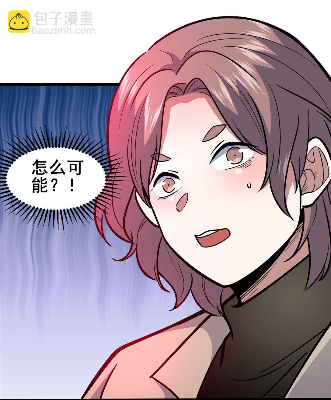 206 决定权-第207话