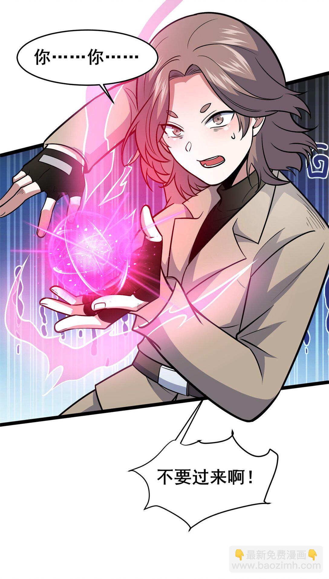 206 决定权-第207话